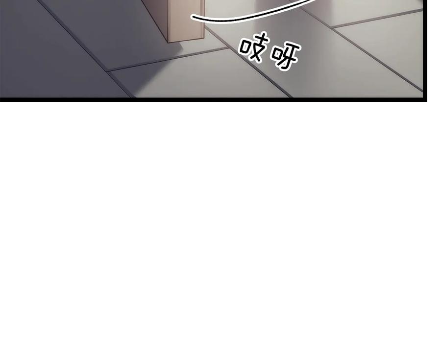 我独自升级 第133话 选择（2） 第160页