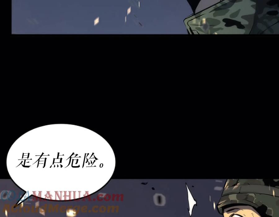 我独自升级 第133话 选择（2） 第257页