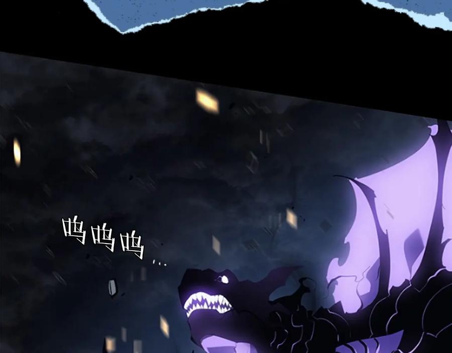 我独自升级 第133话 选择（2） 第252页