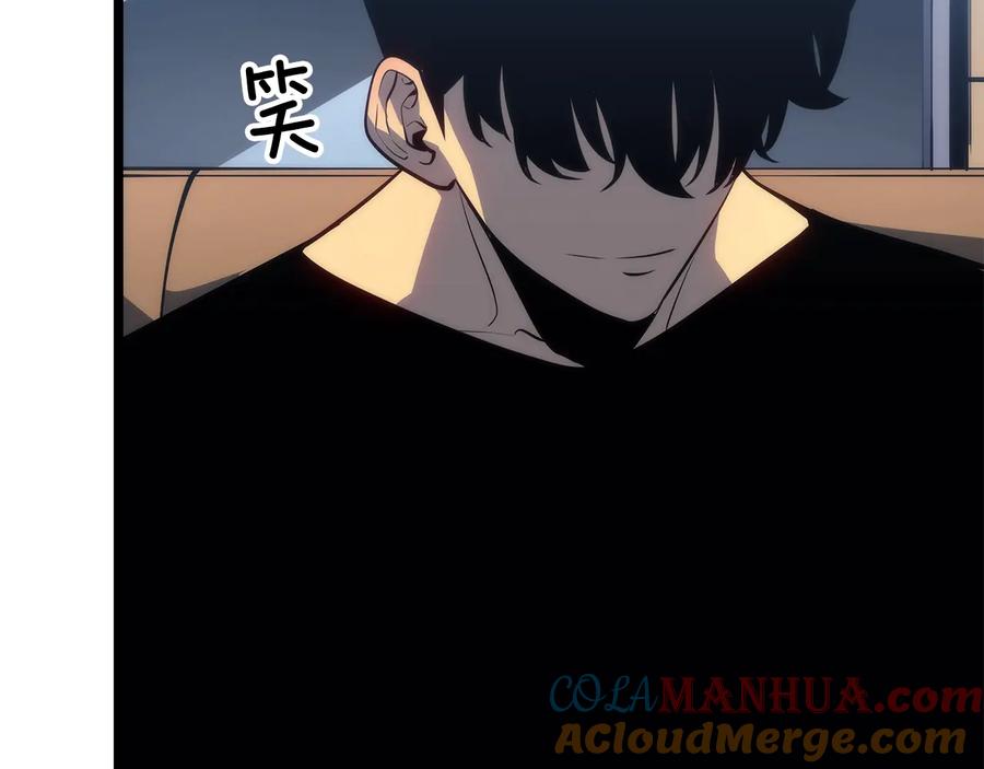 我独自升级 第133话 选择（2） 第73页