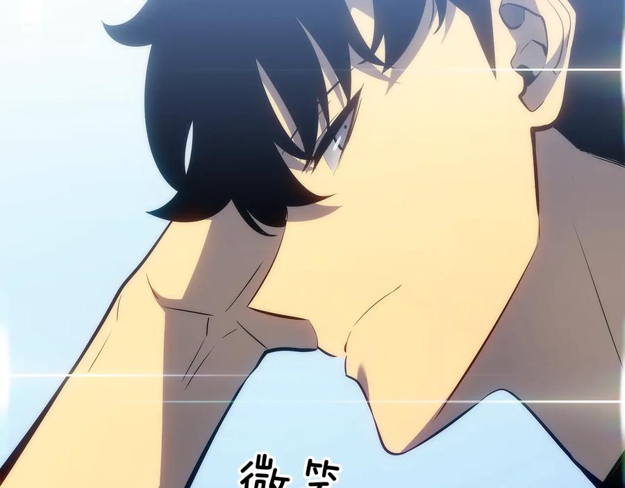 我独自升级 第133话 选择（2） 第232页
