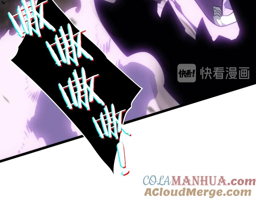我独自升级 第134话 讨伐巨人 第185页