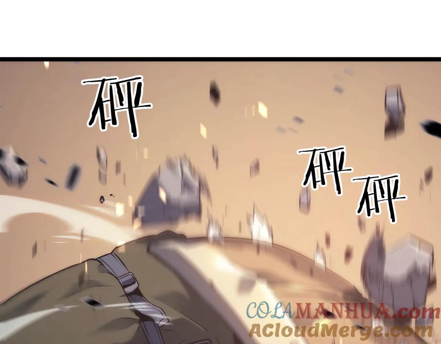 我独自升级 第134话 讨伐巨人 第65页