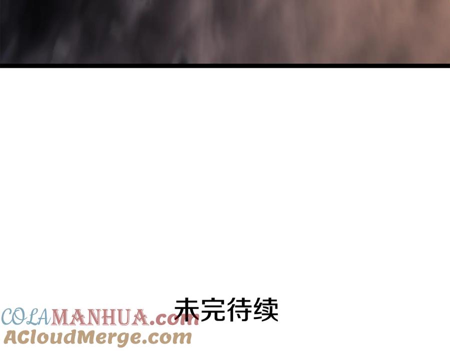 我独自升级 第135话 全军 第245页