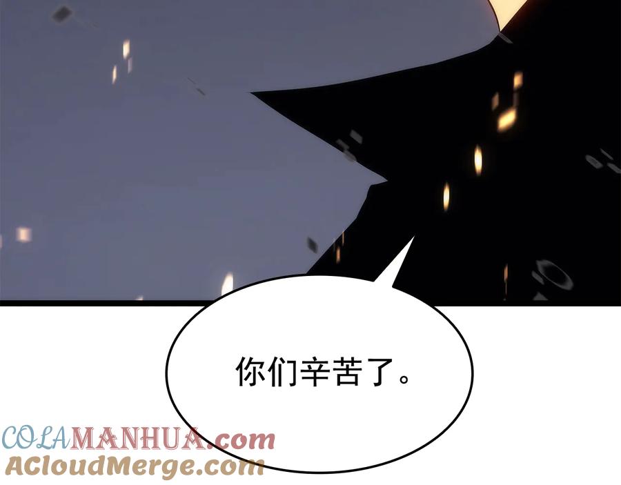 我独自升级 第135话 全军 第213页