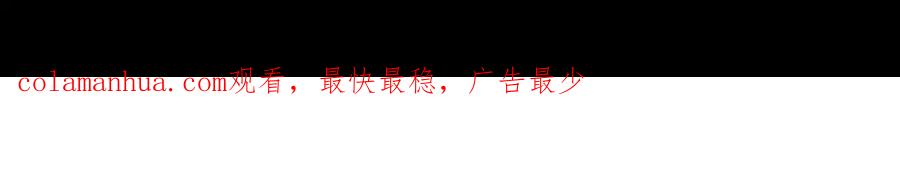 我独自升级 第135话 全军 第261页