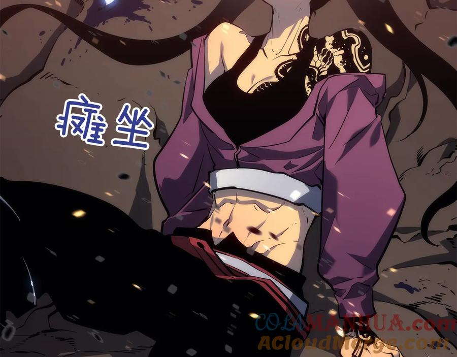 我独自升级 第135话 全军 第161页