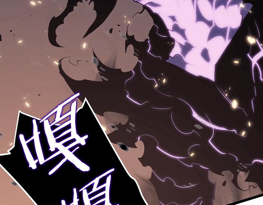 我独自升级 第136话 伺机而动 第98页