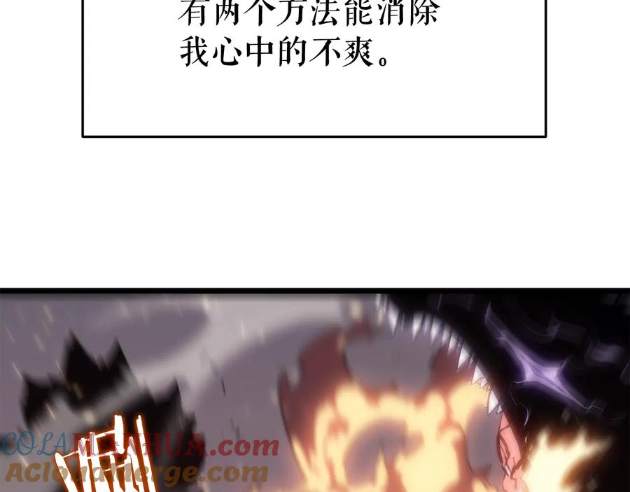 我独自升级 第136话 伺机而动 第65页