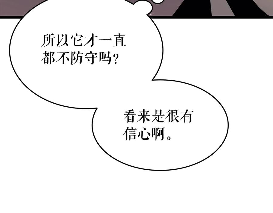 我独自升级 第136话 伺机而动 第127页