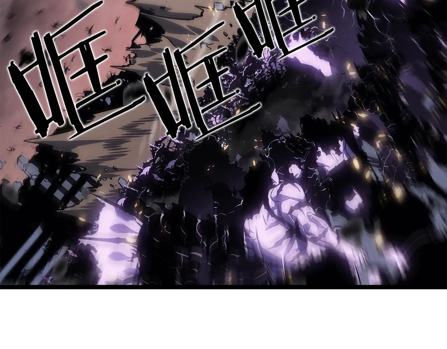 我独自升级 第136话 伺机而动 第123页