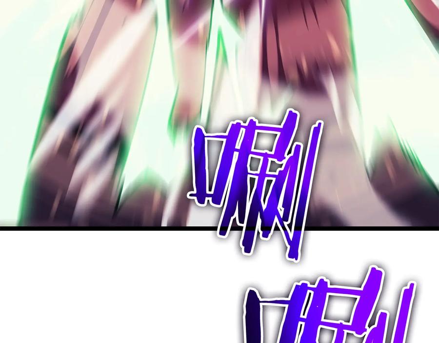 我独自升级 第136话 伺机而动 第244页