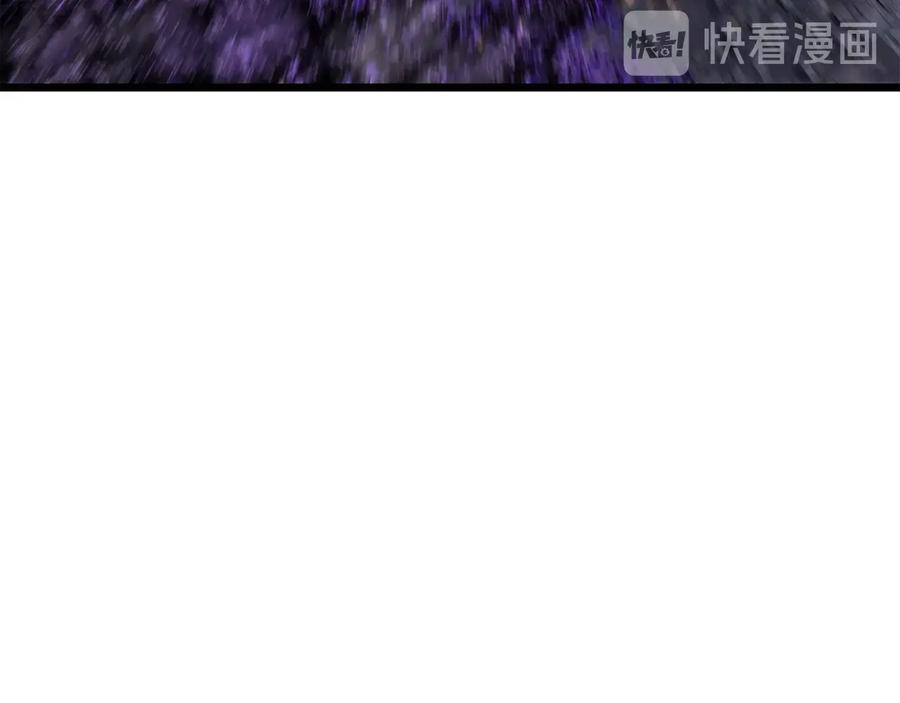 我独自升级 第136话 伺机而动 第35页
