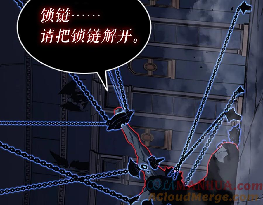 我独自升级 第136话 伺机而动 第289页