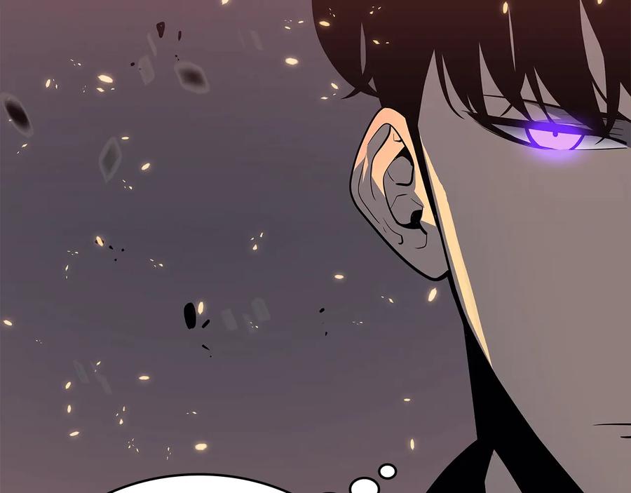 我独自升级 第136话 伺机而动 第126页