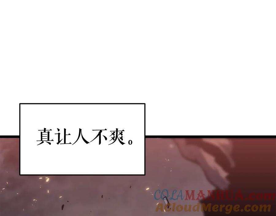 我独自升级 第136话 伺机而动 第61页