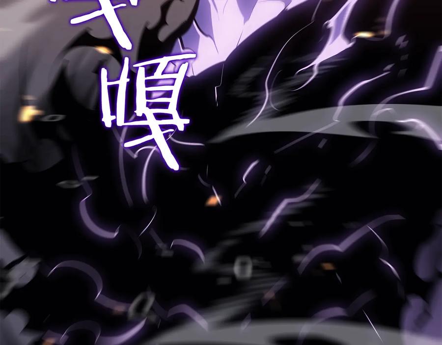 我独自升级 第136话 伺机而动 第10页