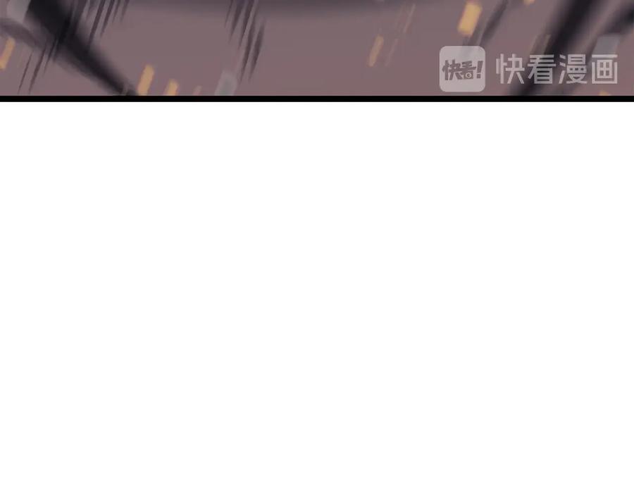 我独自升级 第136话 伺机而动 第255页