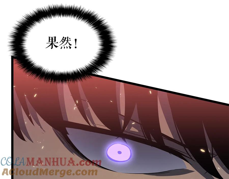 我独自升级 第136话 伺机而动 第169页