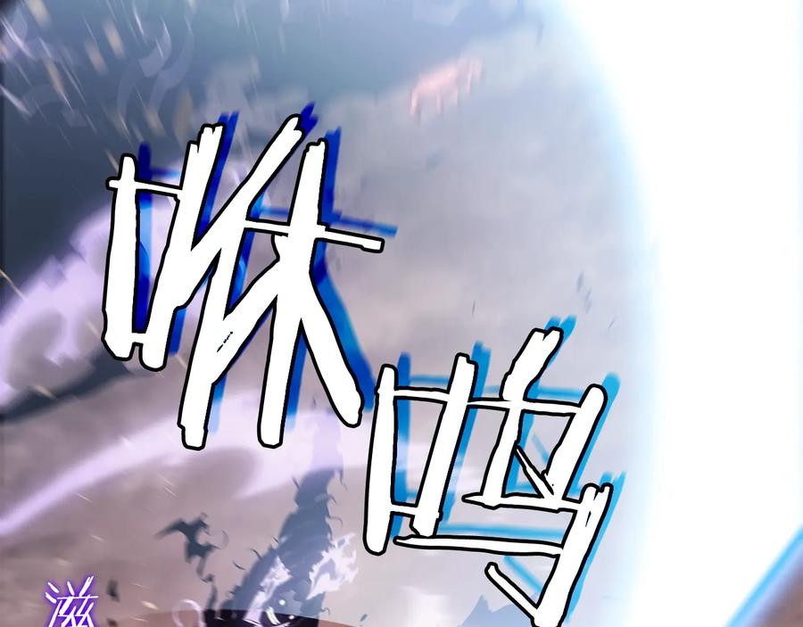 我独自升级 第136话 伺机而动 第84页