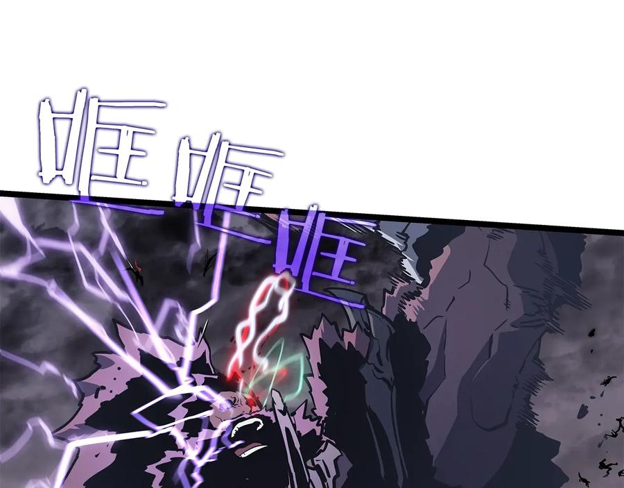 我独自升级 第136话 伺机而动 第220页