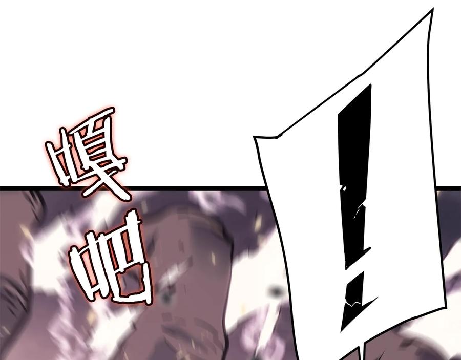 我独自升级 第136话 伺机而动 第194页