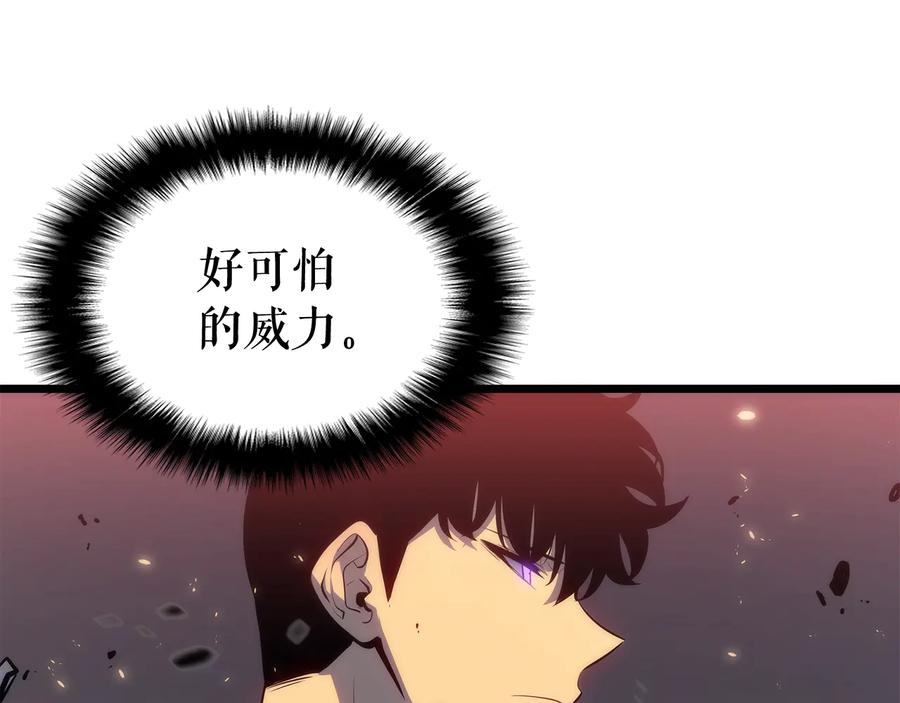 我独自升级 第136话 伺机而动 第55页