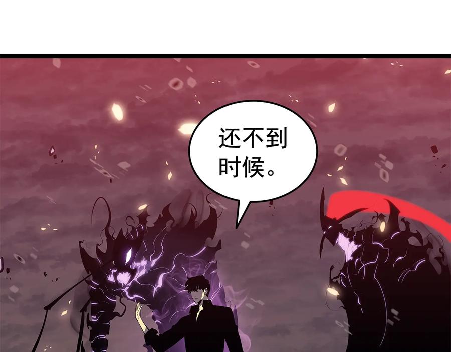 我独自升级 第136话 伺机而动 第103页