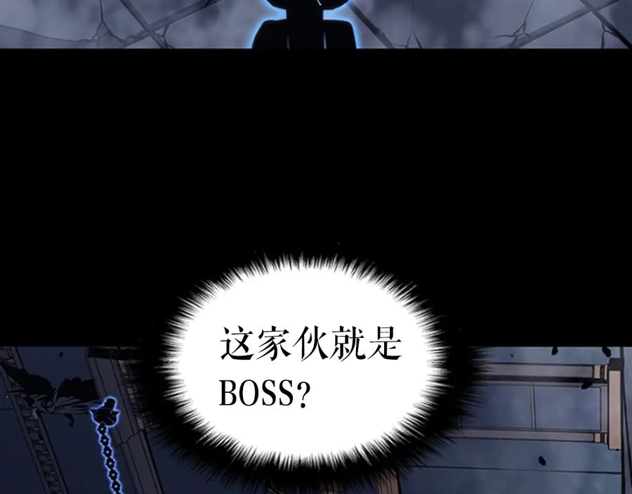 我独自升级 第136话 伺机而动 第287页