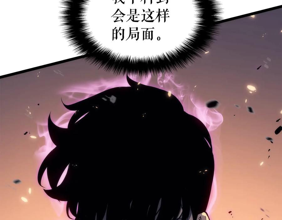 我独自升级 第136话 伺机而动 第107页