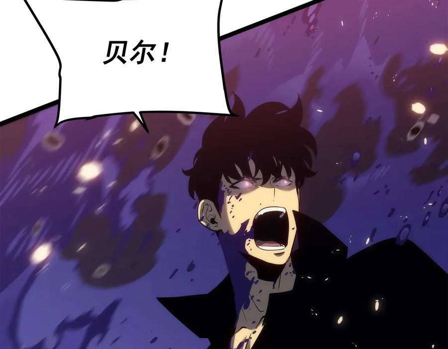 我独自升级 第136话 伺机而动 第250页