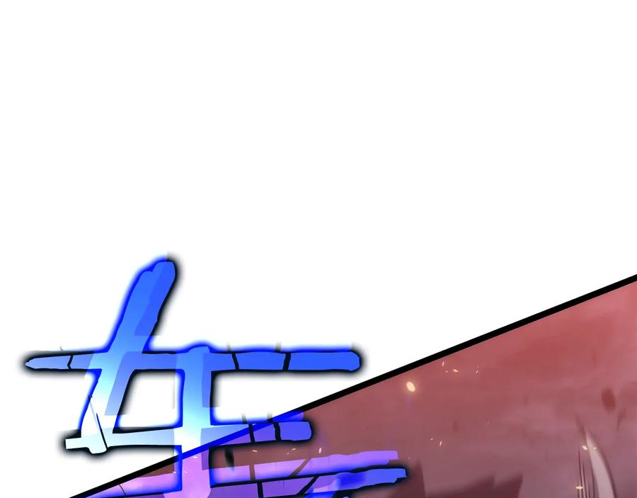 我独自升级 第136话 伺机而动 第272页