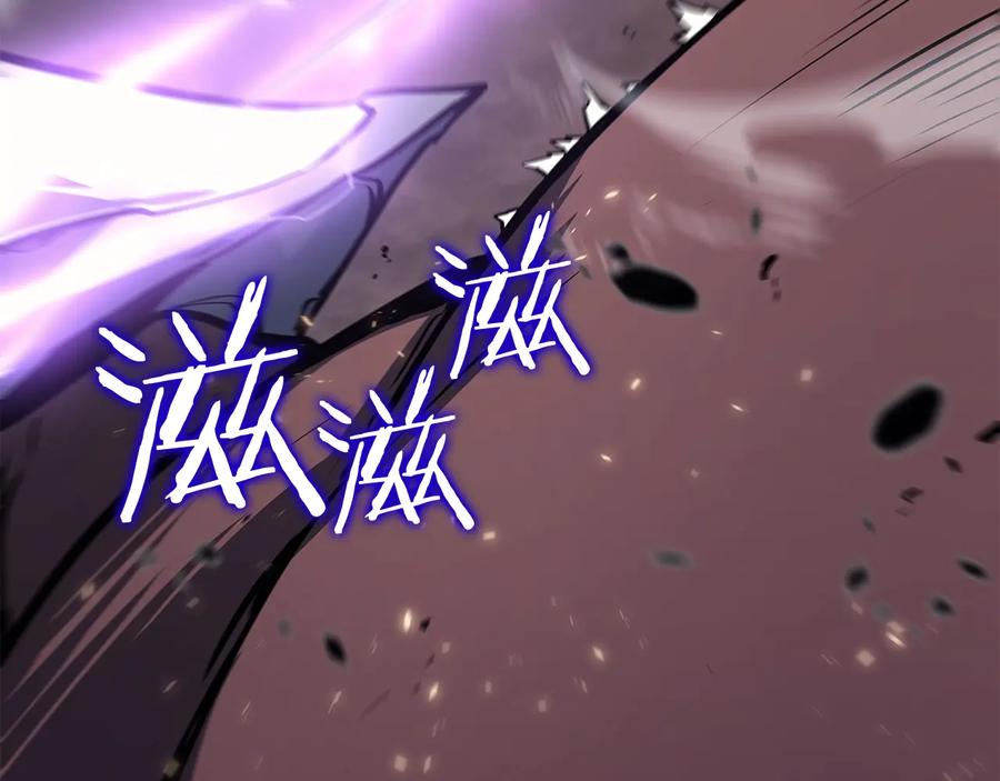 我独自升级 第136话 伺机而动 第184页