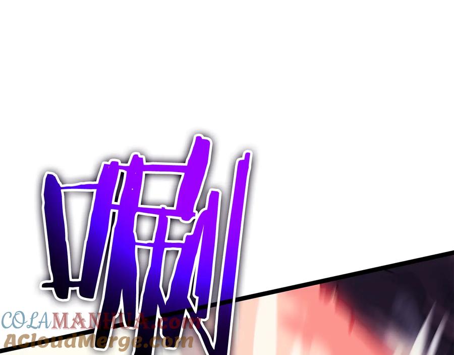 我独自升级 第136话 伺机而动 第241页