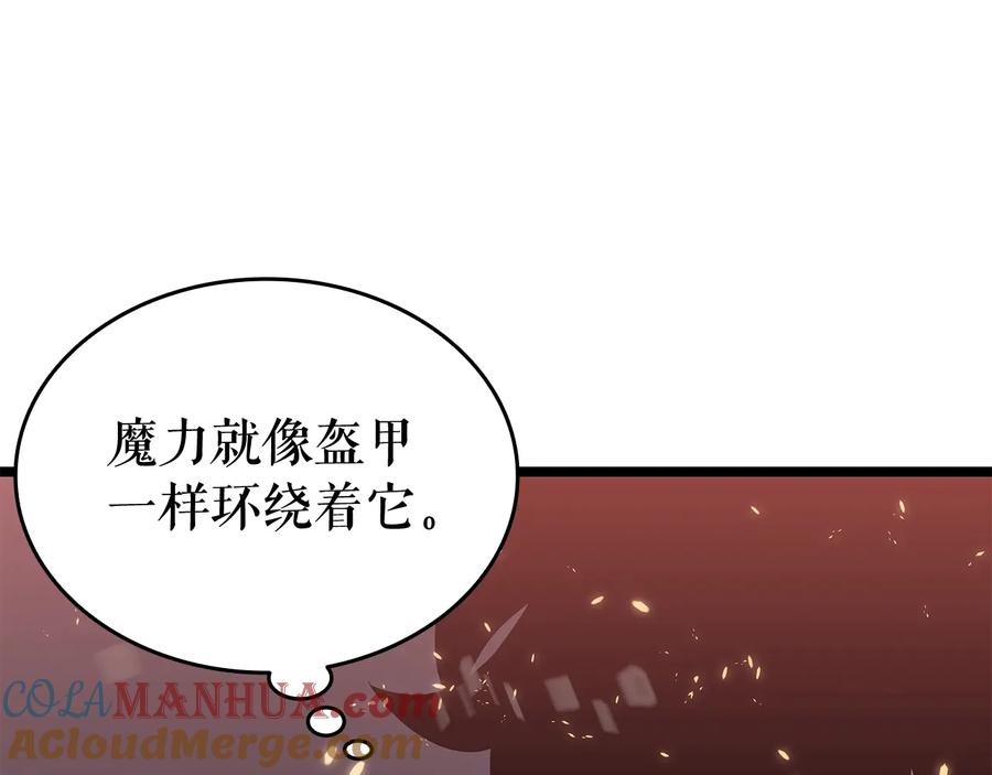 我独自升级 第136话 伺机而动 第125页