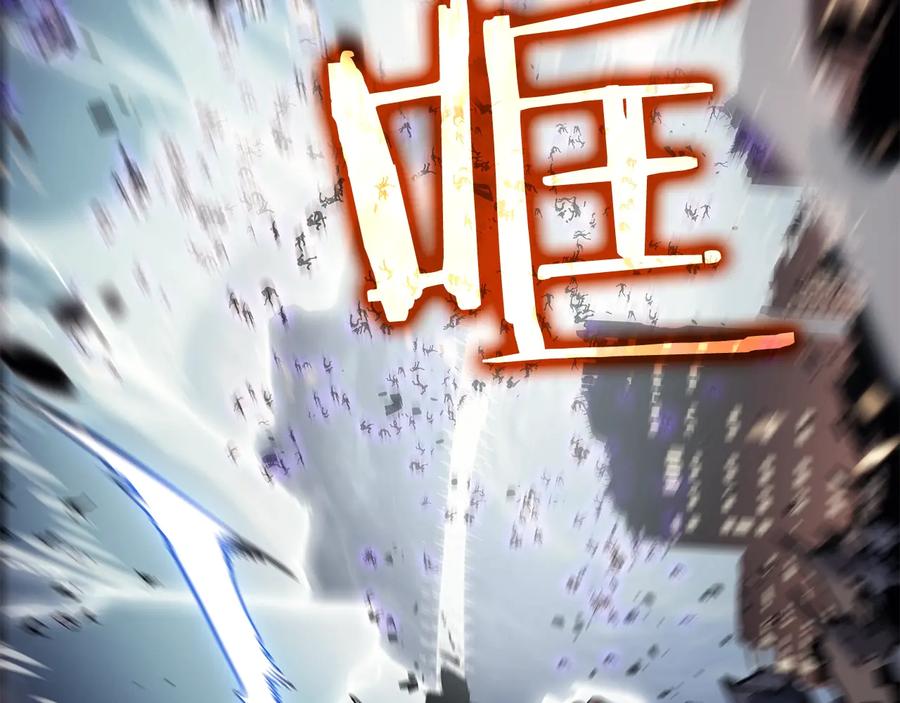 我独自升级 第136话 伺机而动 第46页