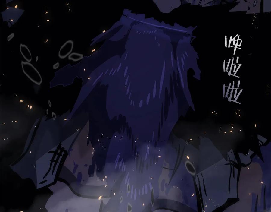 我独自升级 第136话 伺机而动 第270页