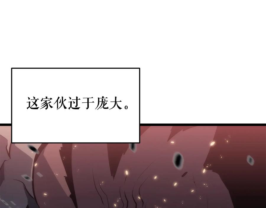 我独自升级 第136话 伺机而动 第58页