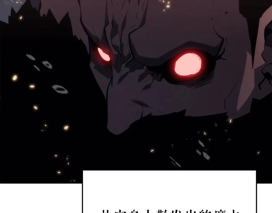 我独自升级 第136话 伺机而动 第59页