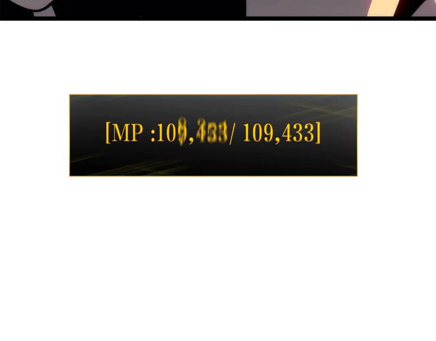 我独自升级 第136话 伺机而动 第115页