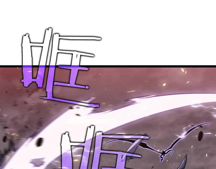 我独自升级 第136话 伺机而动 第166页