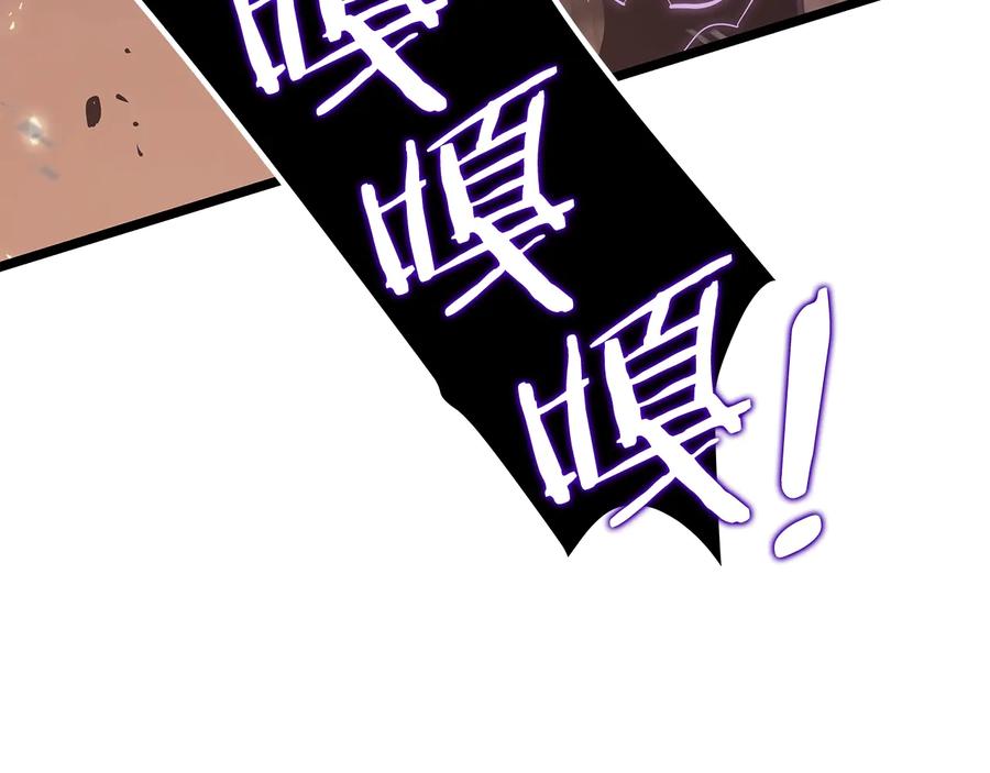 我独自升级 第136话 伺机而动 第99页