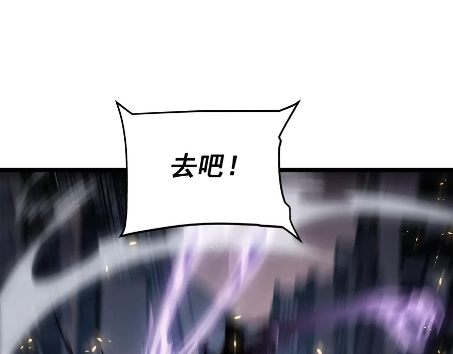 我独自升级 第136话 伺机而动 第138页