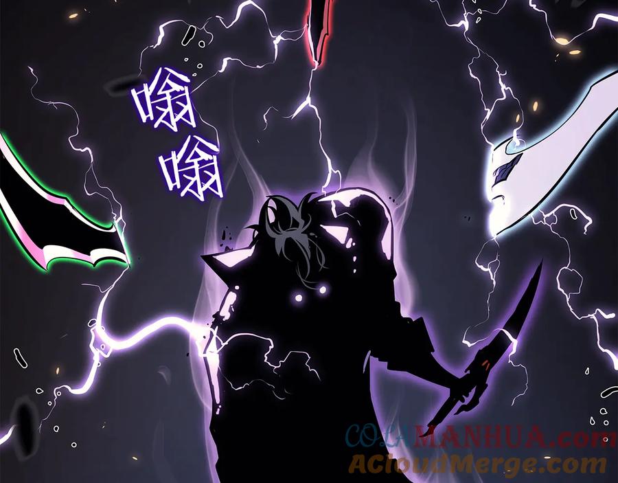 我独自升级 第136话 伺机而动 第217页
