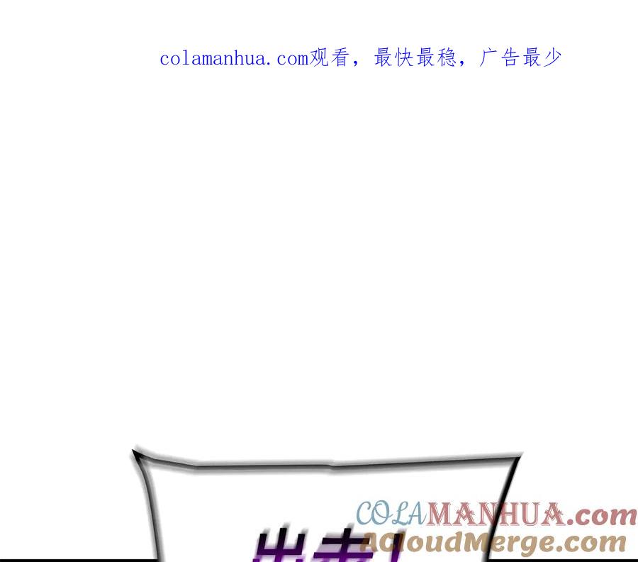 我独自升级 第136话 伺机而动 第1页
