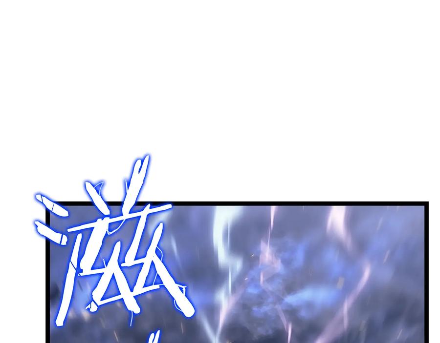 我独自升级 第136话 伺机而动 第152页