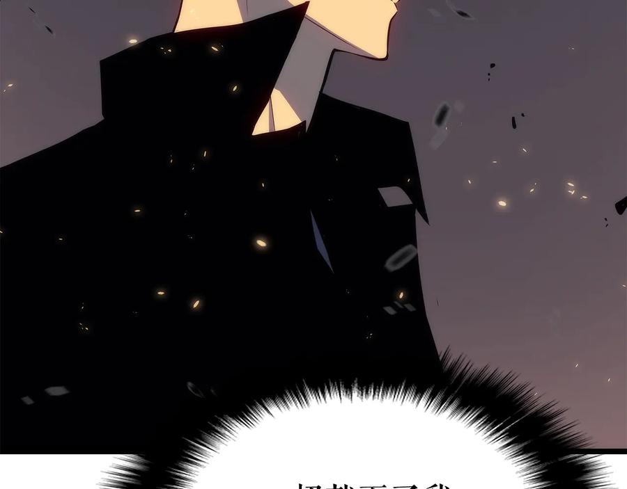 我独自升级 第136话 伺机而动 第56页