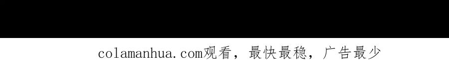 我独自升级 第136话 伺机而动 第293页