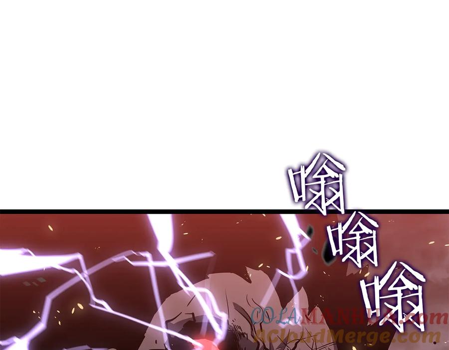 我独自升级 第136话 伺机而动 第233页