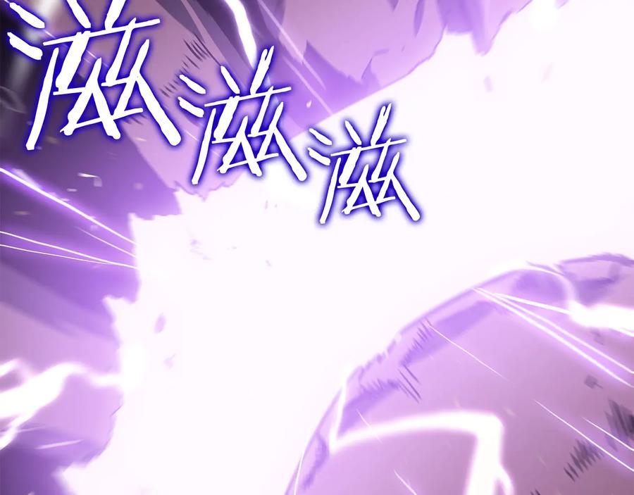 我独自升级 第136话 伺机而动 第191页